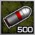 Rocchetto errante icon